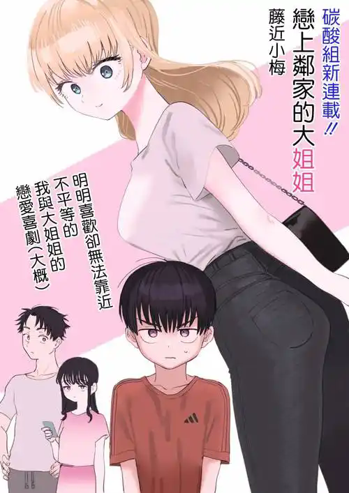 acfun应用画面